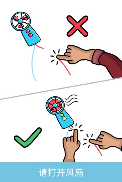 腦洞大師最新版下載