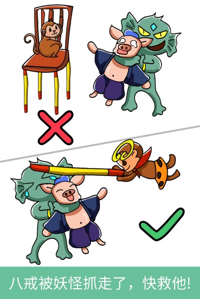 腦洞大師最新版下載