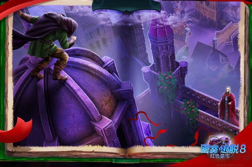 密室逃脫8紅色豪宅2022最新下載