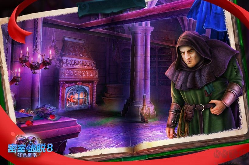 密室逃脫8紅色豪宅