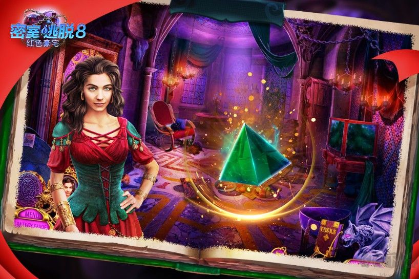 密室逃脫8紅色豪宅