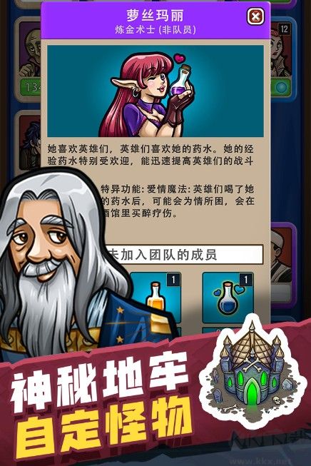 艾麗莎的國(guó)度