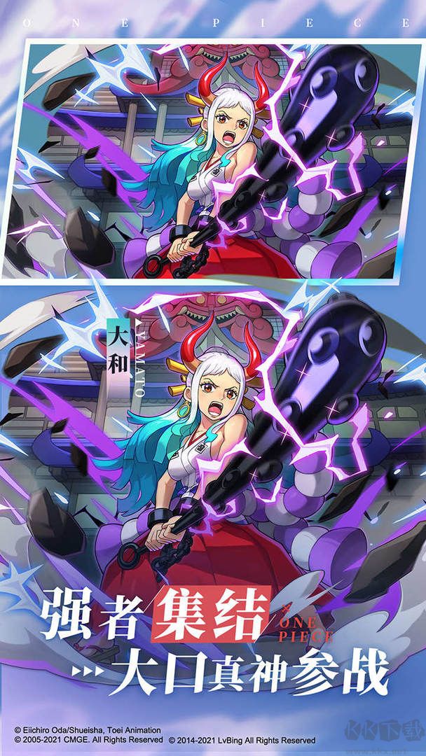 航海王強(qiáng)者之路