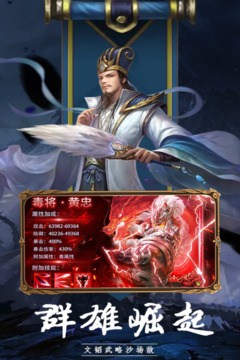 大戰(zhàn)國(guó)