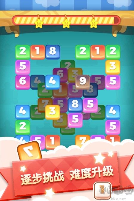 數(shù)字連連看