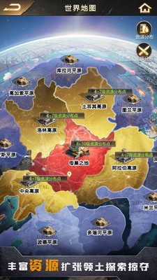 幸存者計(jì)劃無限金幣鉆石