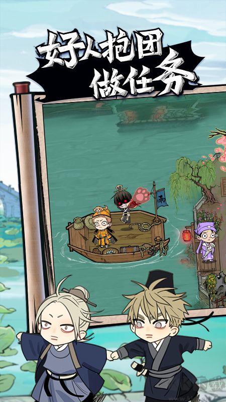 網(wǎng)易狼人殺