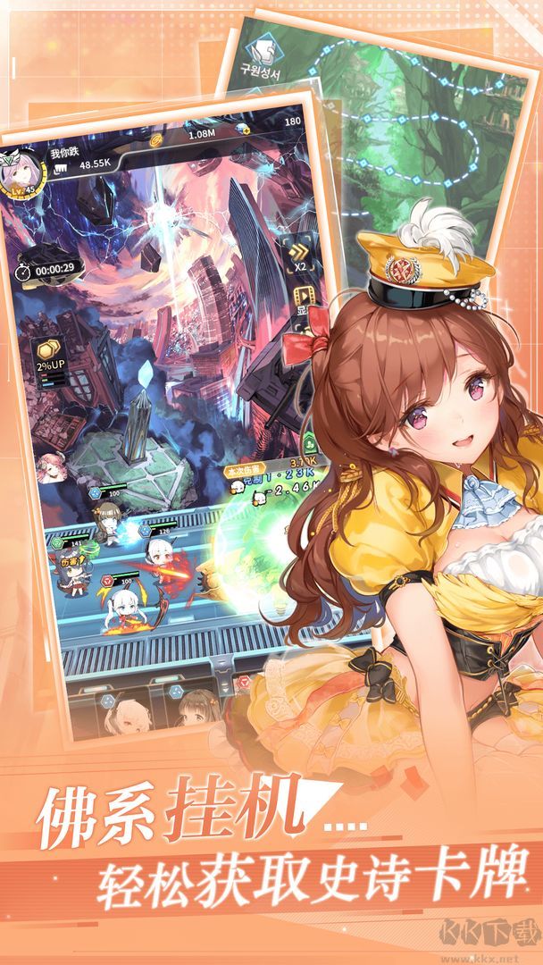 加勒比海戰(zhàn)姬