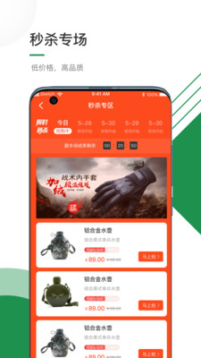 兵之家網(wǎng)上商城