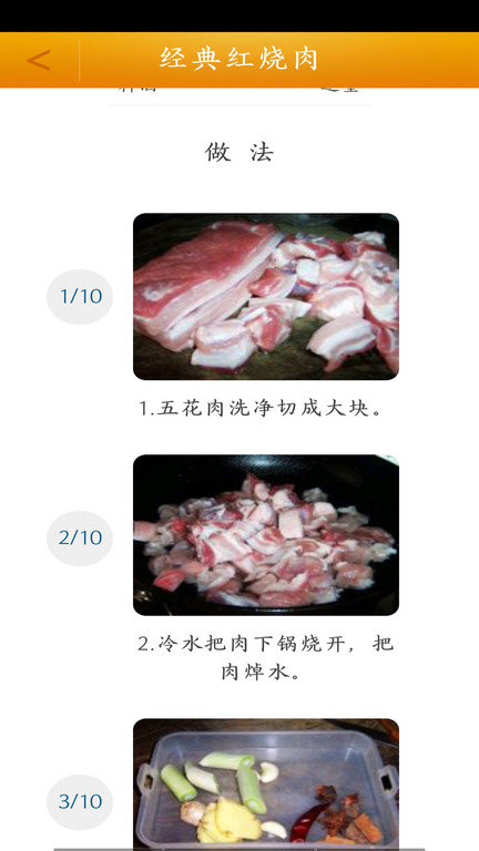 好吃菜譜大全手機(jī)版下載