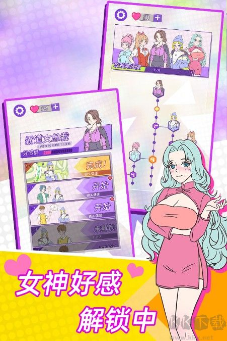 這周日你有空嗎下載