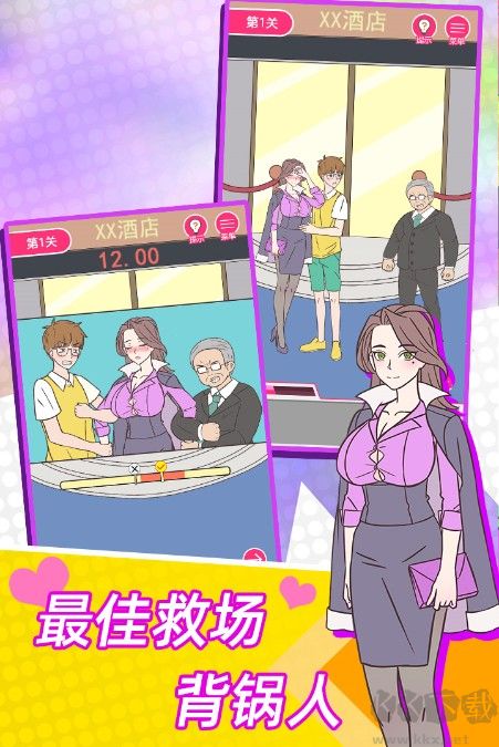 這周日你有空嗎下載