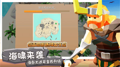 斧頭互懟小游戲免廣告