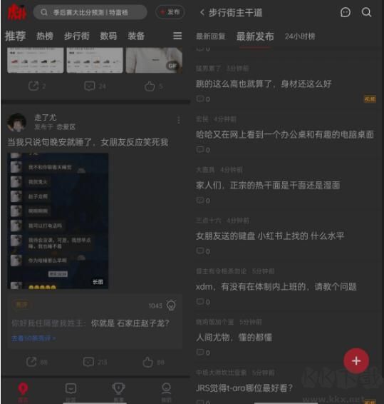 虎撲NBA手機(jī)網(wǎng)