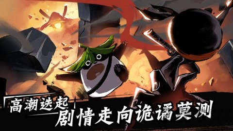 忍者必須死3手游官方版 忍者必須死3最新版下載