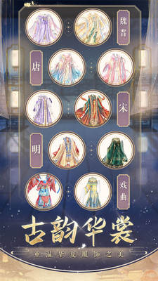 盛世芳華官方版