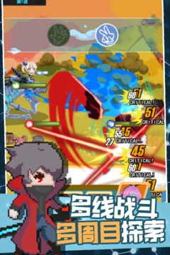 交叉次元像素電玩世界