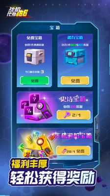 戰(zhàn)機(jī)代號(hào)666