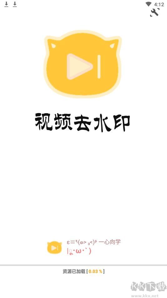 全網(wǎng)短視頻解析APP