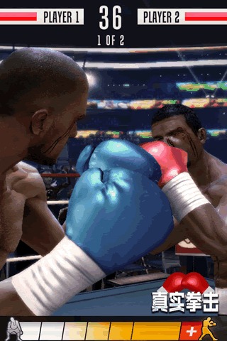 真實拳擊破解版下載