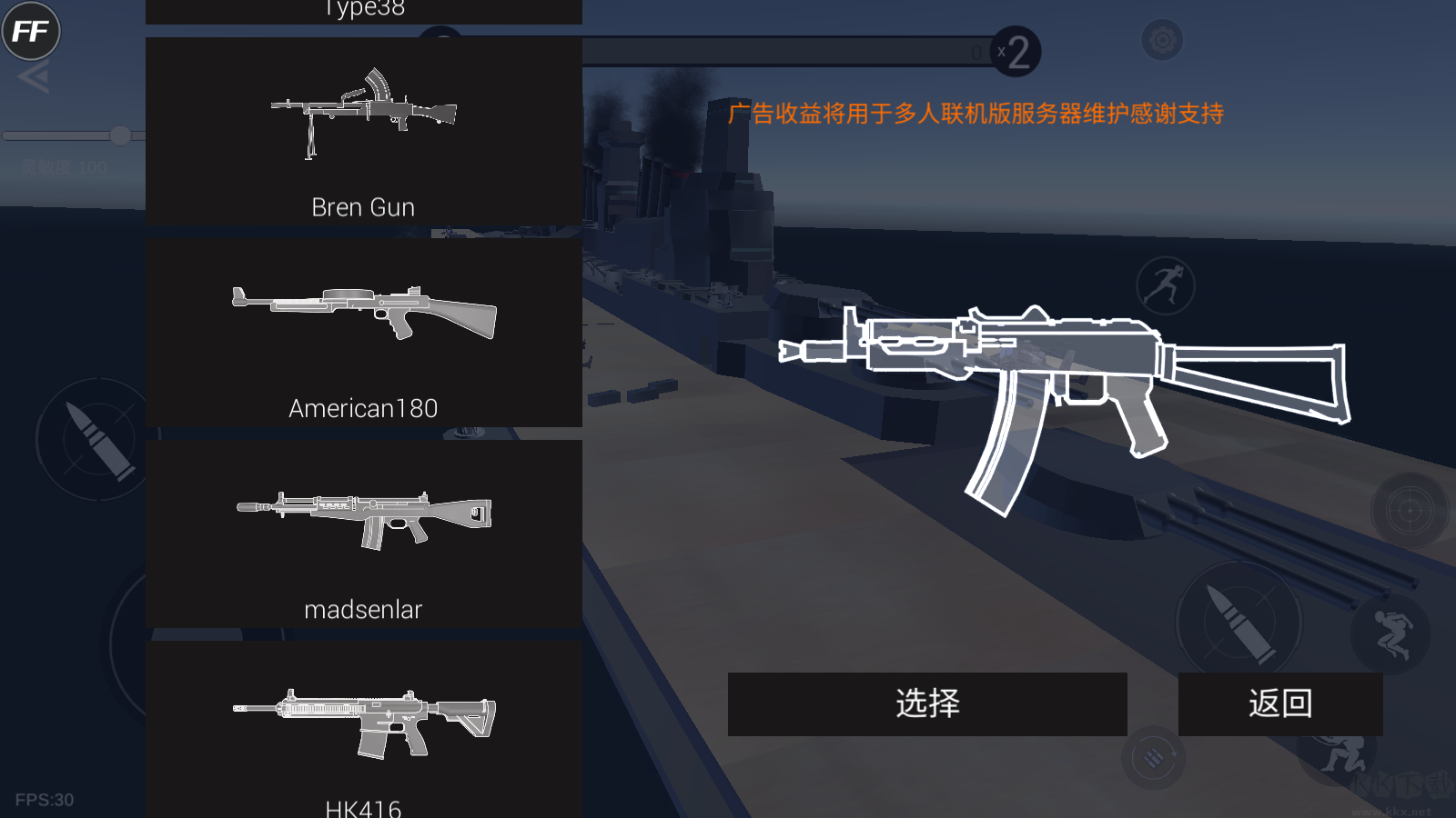 戰(zhàn)地模擬器內(nèi)置作弊菜單無敵版