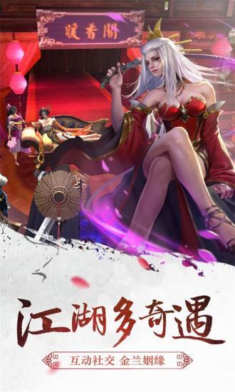 三劍豪2變態(tài)版送VIP