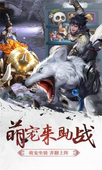 三劍豪2變態(tài)版送VIP