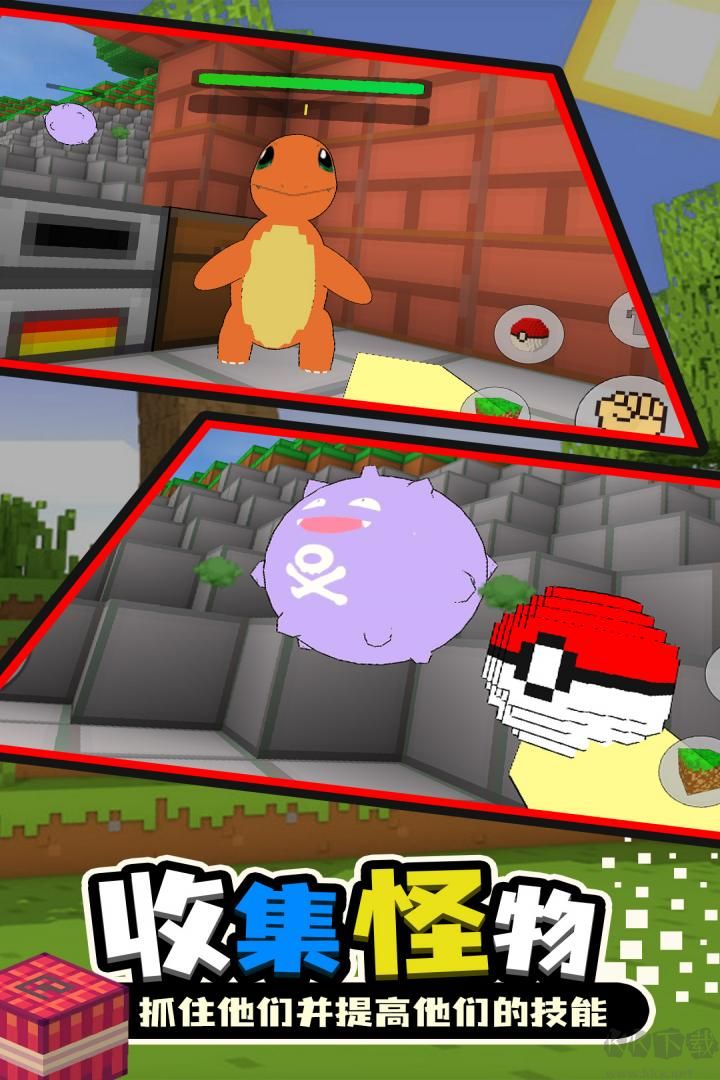 寶可夢(mèng)世界手游