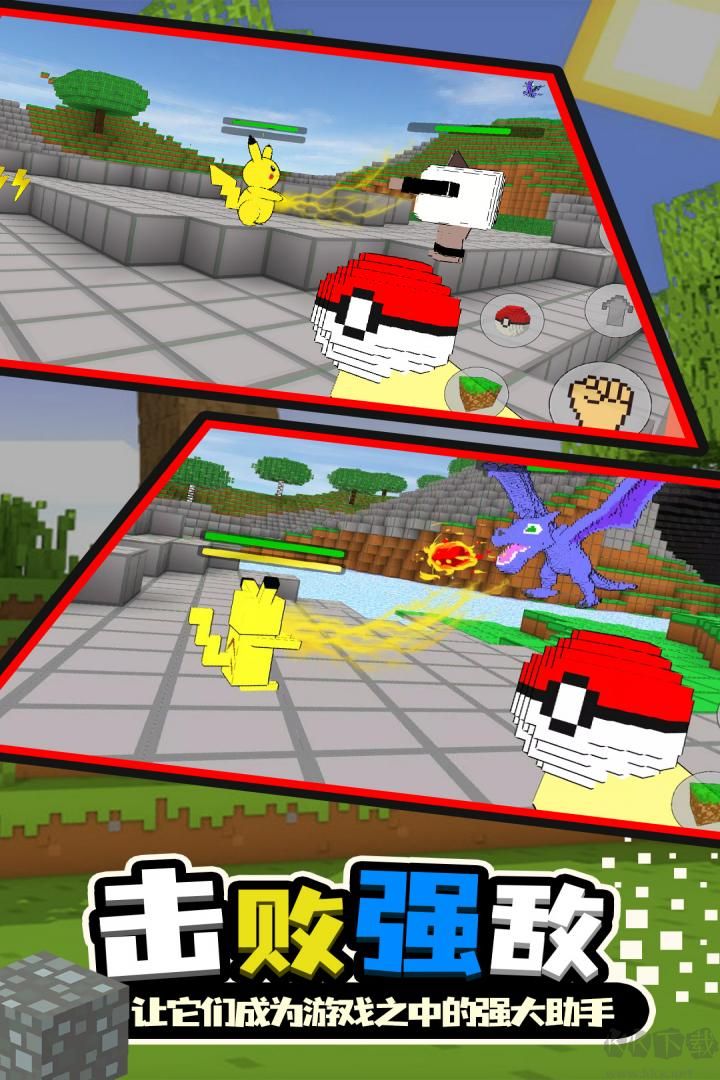 寶可夢(mèng)世界手游