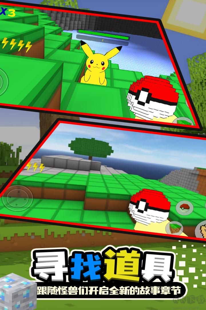 寶可夢(mèng)世界手游