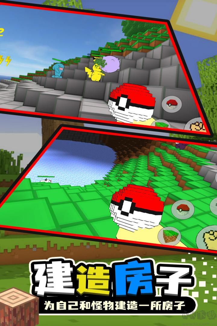 寶可夢(mèng)世界手游