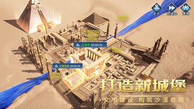 謎題大陸抖音版