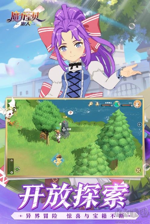 魔力寶貝旅人官方版本