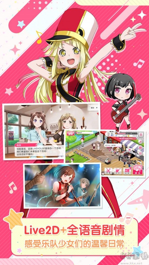 夢(mèng)想?yún)f(xié)奏曲