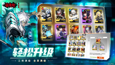 鎮(zhèn)魂街武神軀