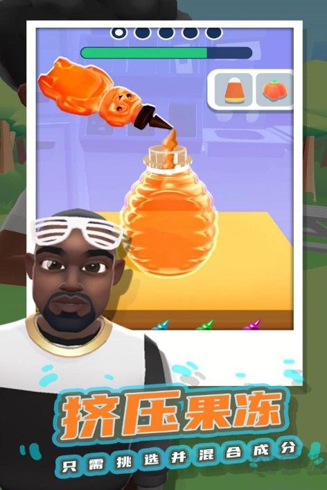 冷凍蜂蜜(解壓小游戲)