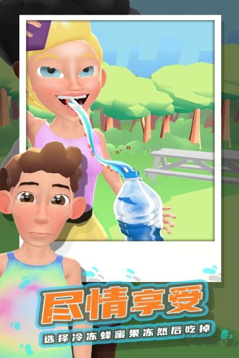 冷凍蜂蜜(解壓小游戲)