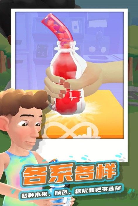 冷凍蜂蜜(解壓小游戲)