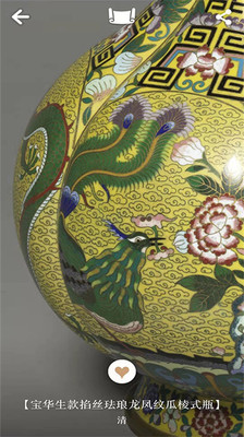 每日故宮(故宮博物院)