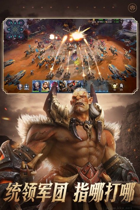戰(zhàn)爭怒吼手游2022最新下載
