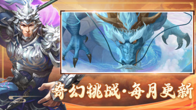 三國戲趙云傳安卓版