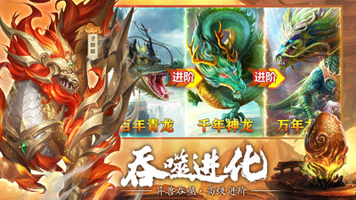 異界修真手游(山海經(jīng)100連抽)