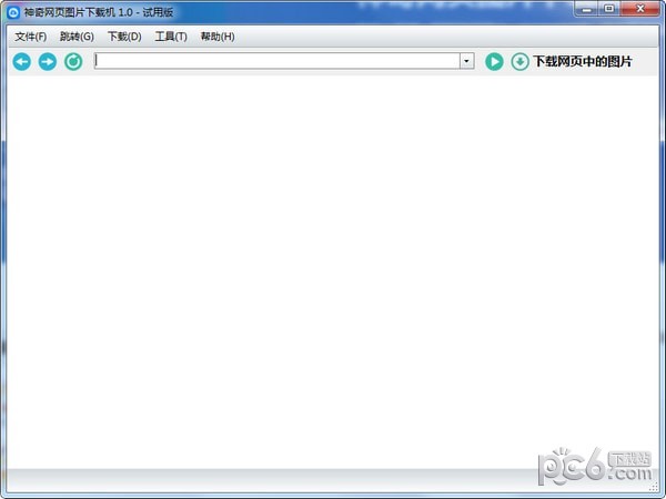 免費圖片下載工具
