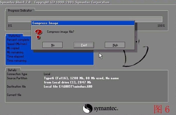 一鍵還原精靈官方版