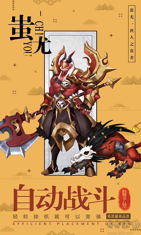 逆轉(zhuǎn)漂流者