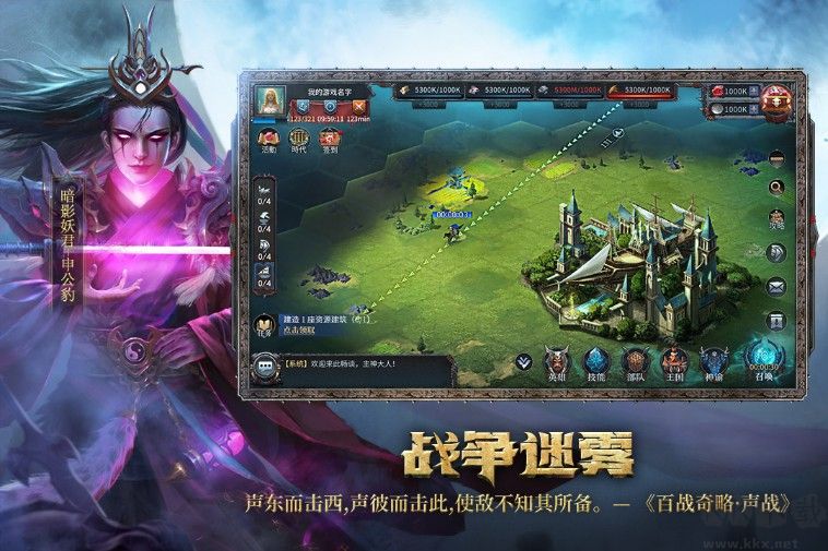 洪荒文明手游最新版下載