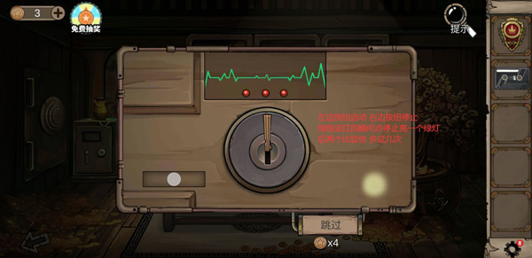 密室逃脫絕境系列8酒店驚魂通關(guān)攻略 圖文解析