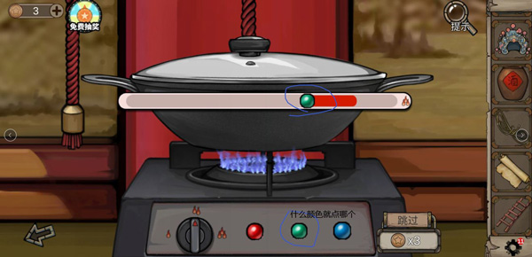 密室逃脫絕境系列8酒店驚魂通關(guān)攻略 圖文解析