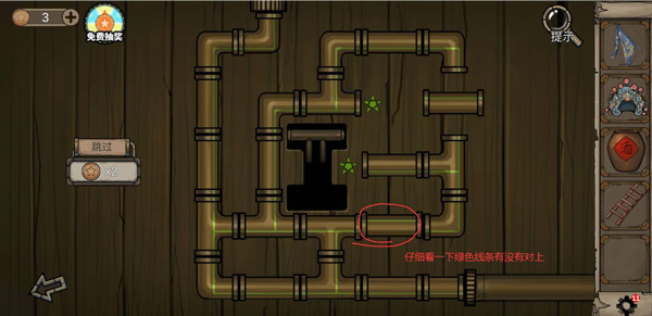 密室逃脫絕境系列8酒店驚魂通關(guān)攻略 圖文解析