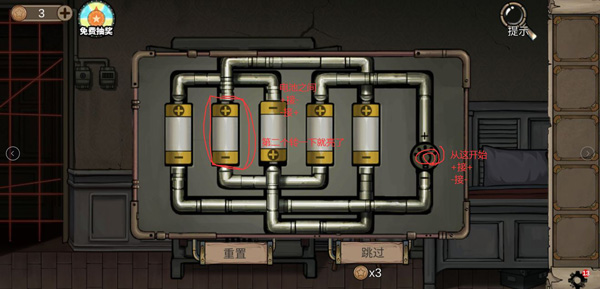 密室逃脫絕境系列8酒店驚魂通關(guān)攻略 圖文解析
